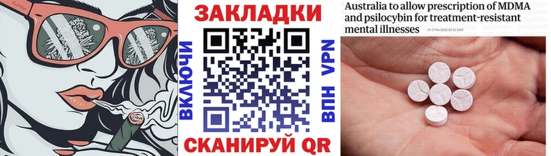 Купить Марихуана АМФ Псилоцибиновые грибы Меф A-PVP ГАШИШ Зерноград