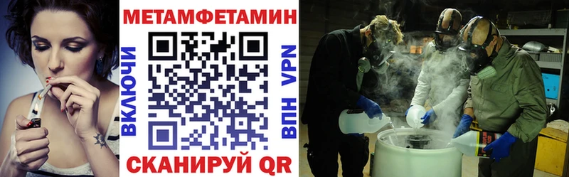 Amphetamine Premium  Купить где  Зерноград 
