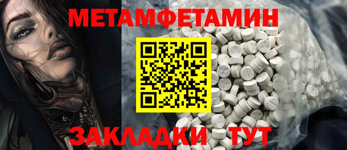 АМФ  Зерноград  Amphetamine Premium 