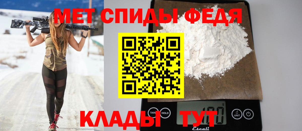 Amphetamine Premium Зерноград