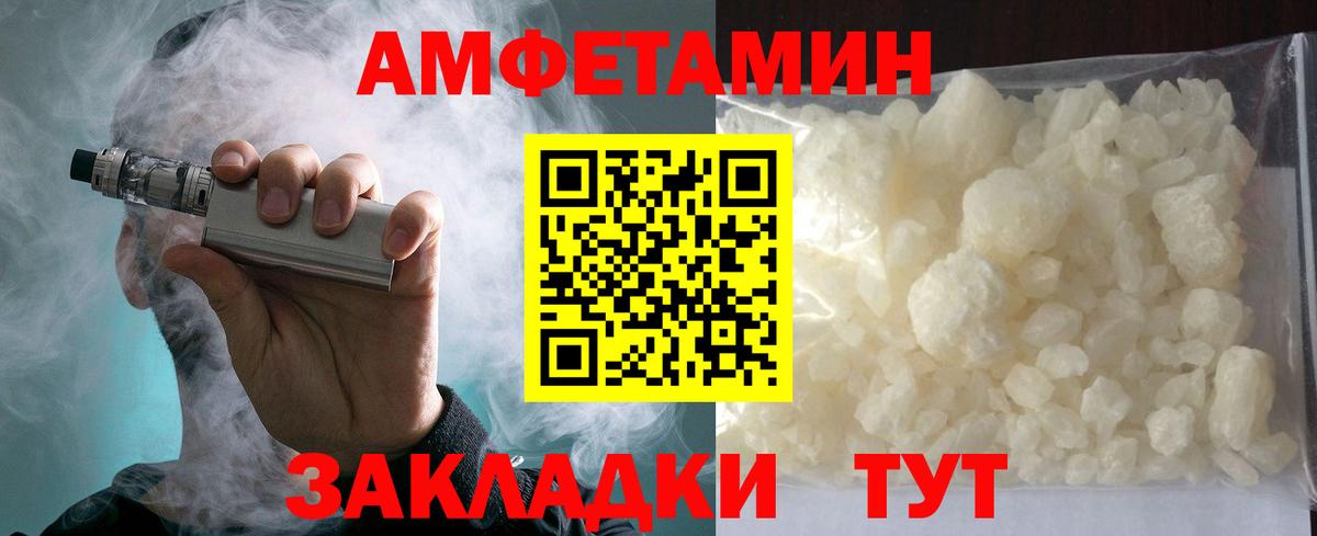 Amphetamine 98% Зерноград