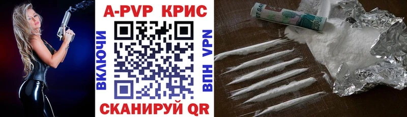 Купить  Зерноград  Alpha-PVP Соль 