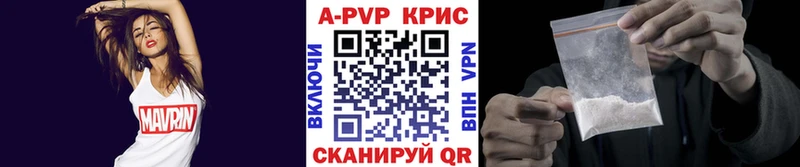 Альфа ПВП мука Зерноград