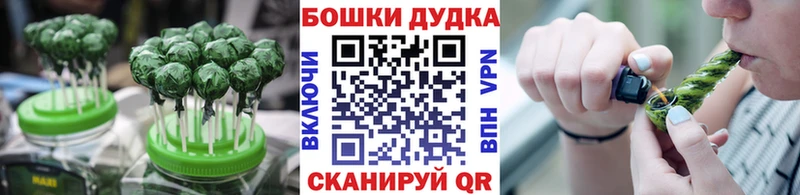 Canna-Cookies конопля Зерноград