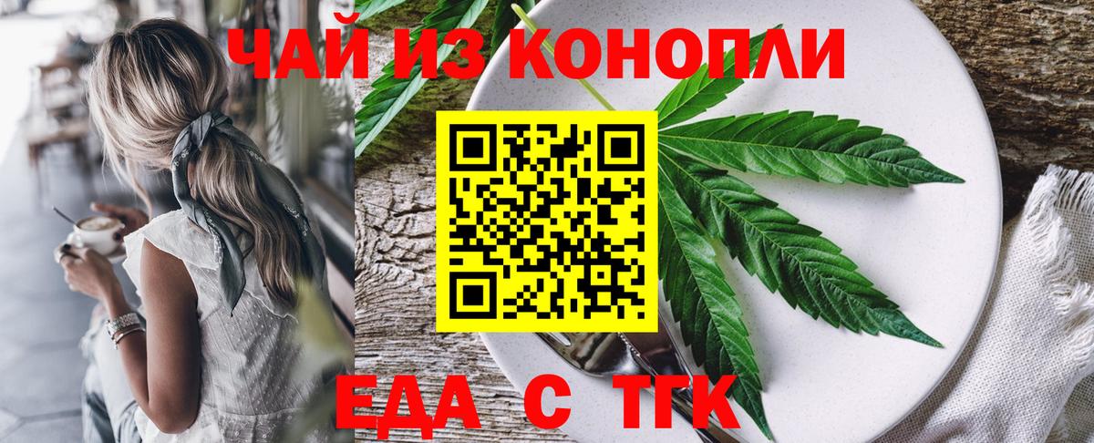 Зерноград  Canna-Cookies марихуана  Вход с VPN 