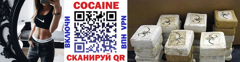 Купить закладки  Зерноград  COCAIN Columbia 