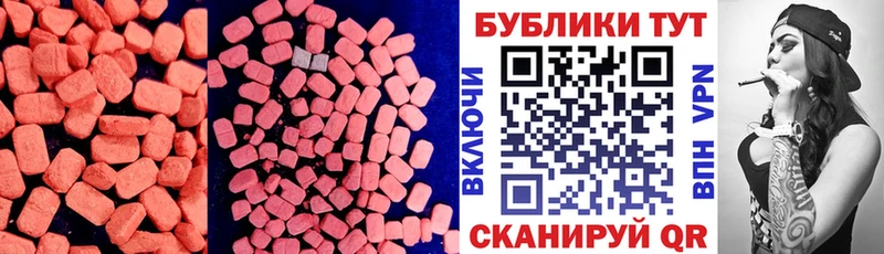 Купить закладки  Зерноград  Ecstasy 250 мг 