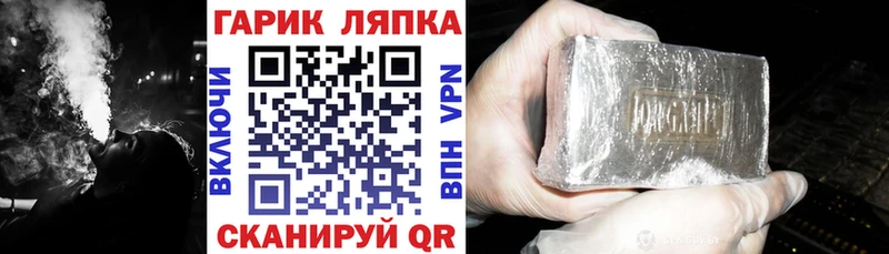 Купить закладки  Зерноград  Гашиш хэш 