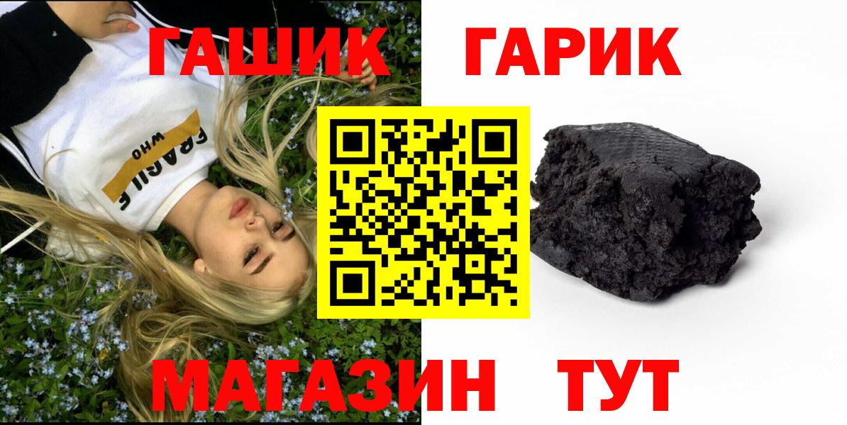 ГАШ индика сатива Зерноград