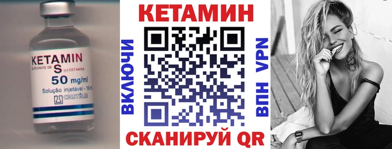 Купить где  Зерноград  Кетамин VHQ 