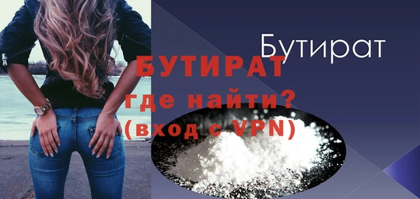 МДМА Каменск-Шахтинский