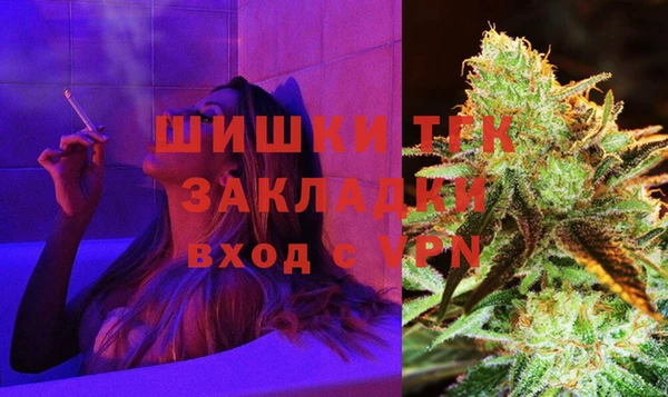 МДМА Каменск-Шахтинский