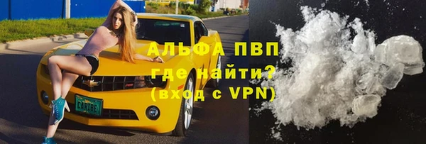 экстази Каменногорск