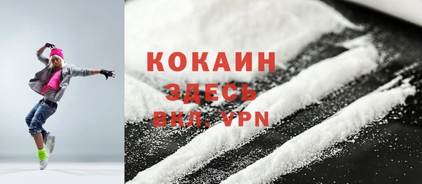 экстази Каменногорск