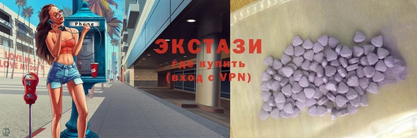 экстази Каменногорск