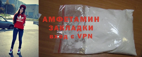 экстази Каменногорск