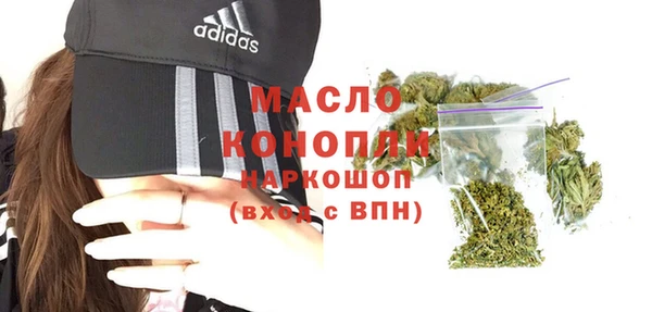 меф Каменка