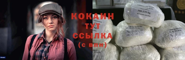 меф Каменка