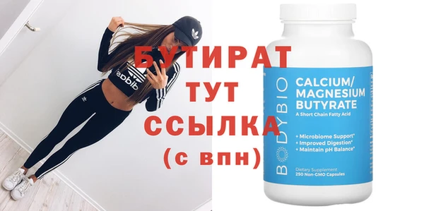 меф Каменка