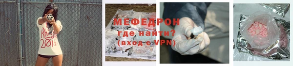 меф Каменка
