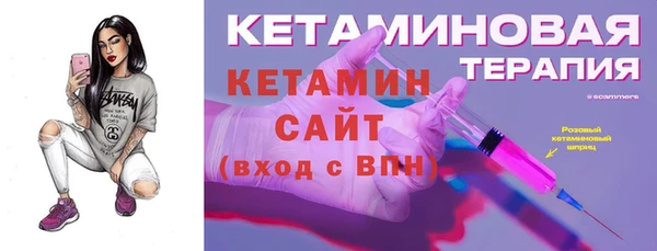 МДМА Каменск-Шахтинский