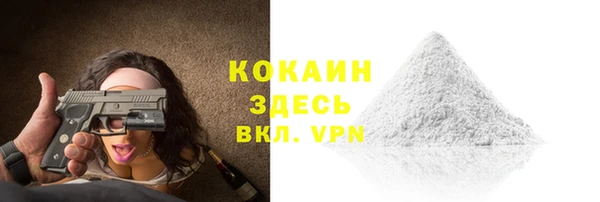меф Каменка