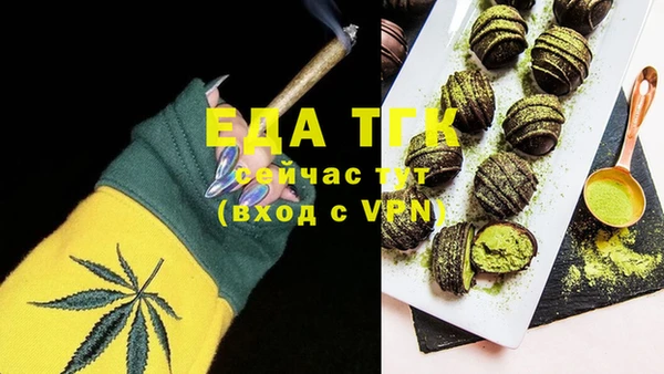 МДМА Каменск-Шахтинский