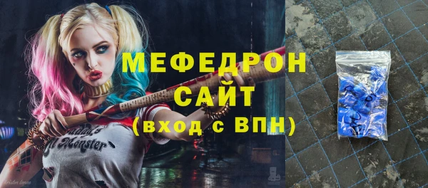 экстази Каменногорск
