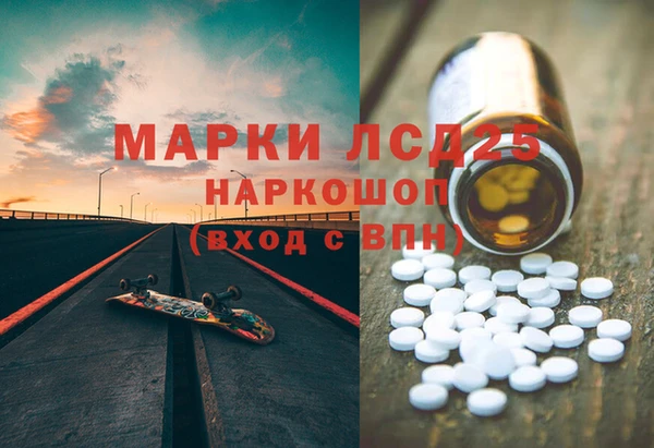 МДМА Каменск-Шахтинский