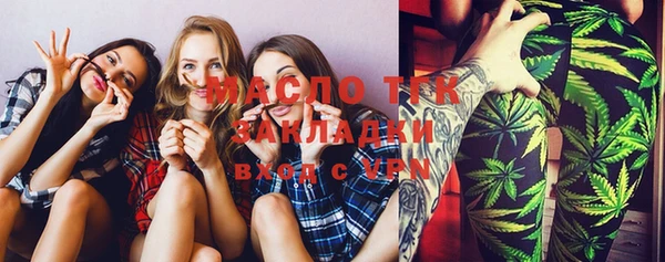 МДМА Каменск-Шахтинский