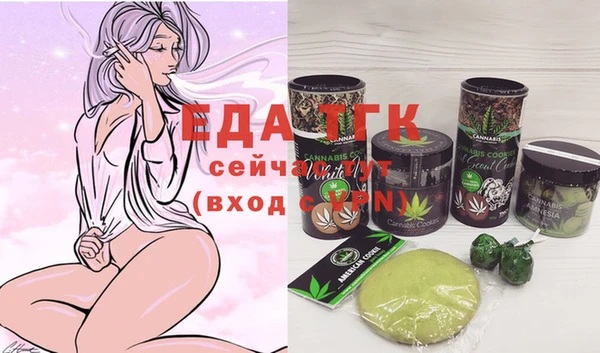 экстази Каменногорск