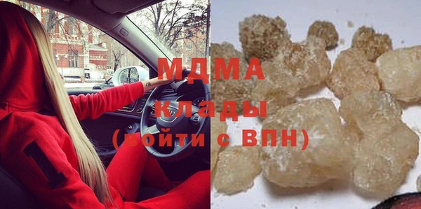 экстази Каменногорск