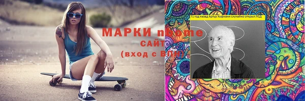 МДМА Каменск-Шахтинский