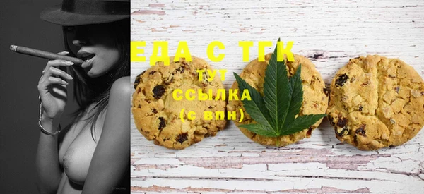 МДМА Каменск-Шахтинский