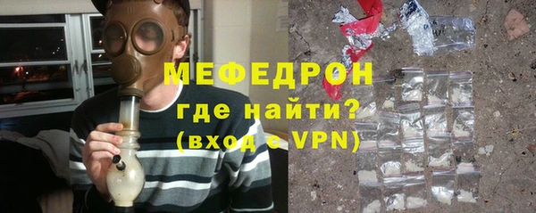 экстази Каменногорск