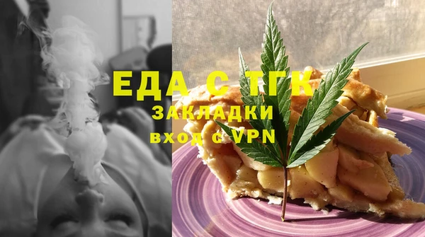 меф Каменка