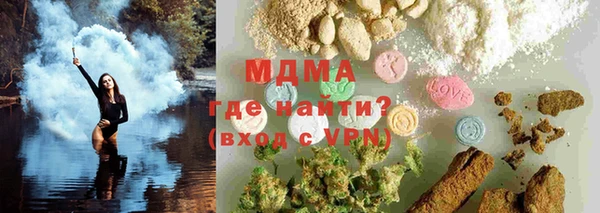 экстази Каменногорск