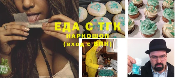 МДМА Каменск-Шахтинский