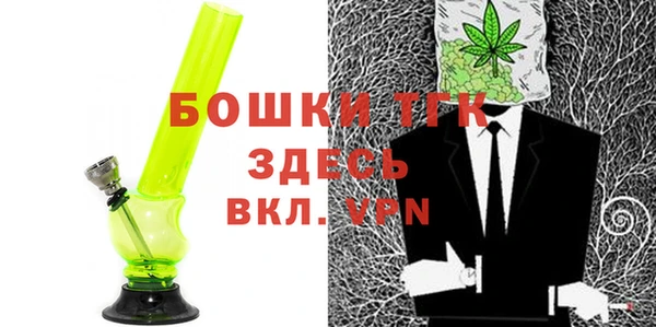 МДМА Каменск-Шахтинский