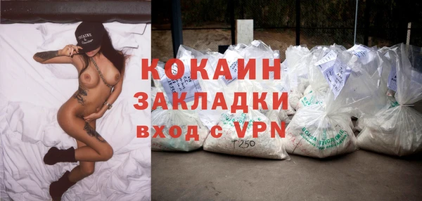 экстази Каменногорск