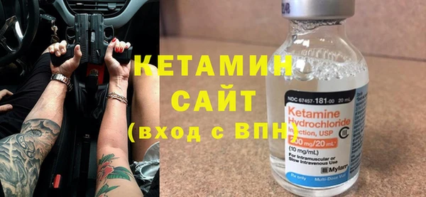 МДМА Каменск-Шахтинский