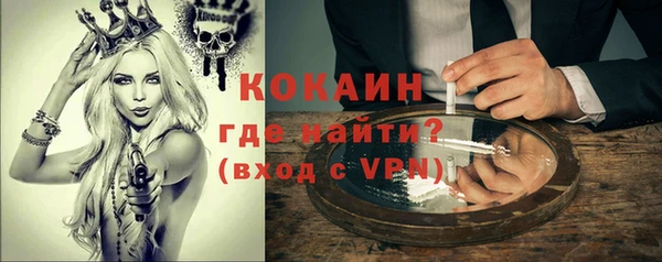 экстази Каменногорск