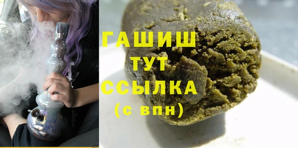 МДМА Каменск-Шахтинский