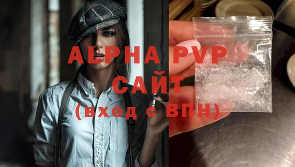 МДМА Каменск-Шахтинский