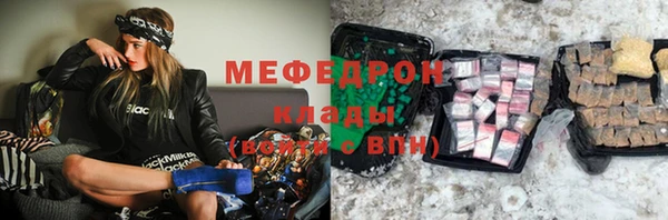 меф Каменка