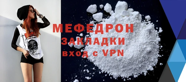 меф Каменка