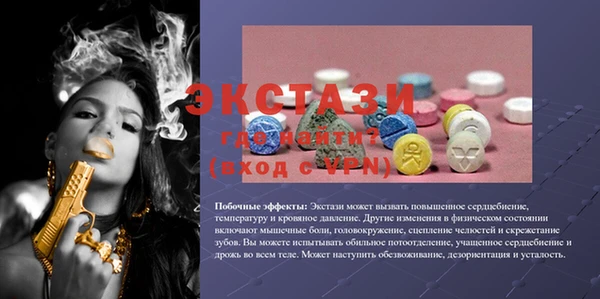 меф Каменка