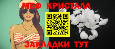 спиды Моздок