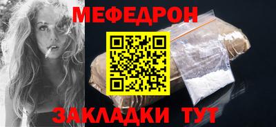 крисы Можга