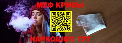 альфа пвп VHQ Апрелевка